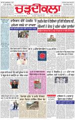 Charhdikala (Delhi Edition)