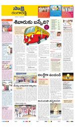 Ranga Reddy District