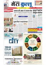 Divya Himachal Dharamsala+Mera Kullu +Aastha