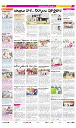 Medak Constituencies