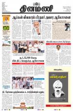 Dinamani - Puducherry