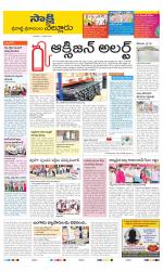 SPSR Nellore District