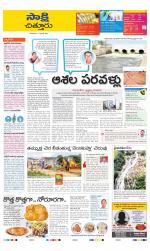 Chittoor District