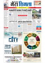 Divya Himachal Shimla+Mera Shimla +Aastha