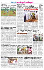 Perambalur-Trichy Supplement