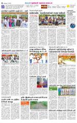 Nellai District-Tirunelveli Supplement