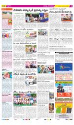 Guntur Constituencies