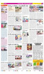 Guntur Amaravathi Constituencies