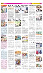 Krishna Constituencies