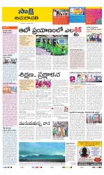 Vijayawada City