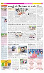 Vijayawada City Constituencies