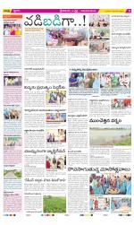 Srikakulam Constituencies