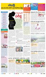 Jayashankar District