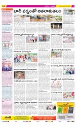 Hanamakonda Constituencies