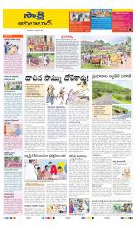 Adilabad District
