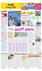 Visakhapatnam District