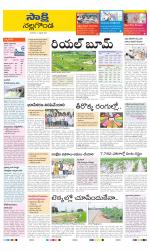 Nalgonda District