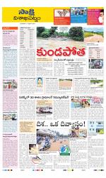 Visakhapatnam District - Old