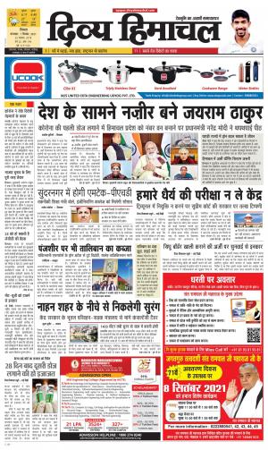 Divya Himachal Shimla