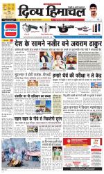 Divya Himachal Chandigarh+Mera Shimla +Aastha