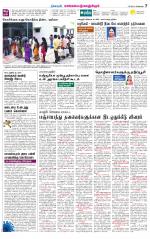 Kanchipuram-Chennai Supplement