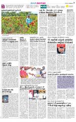 Tiruvellore-Chennai Supplement