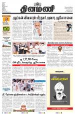 Dinamani -Tirunelveli