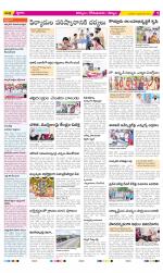 Kurnool Constituencies