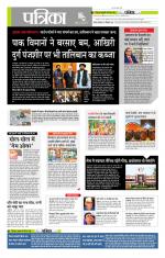 मध्य प्रदेश-छत्तीसगढ़