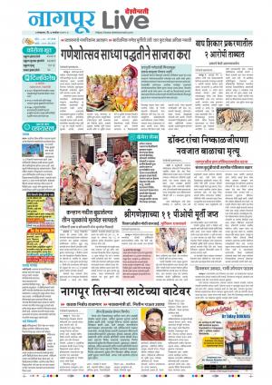 nagpur live