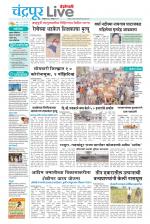 Chandrapur Live