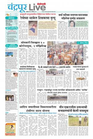 chandrapur live