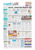 Parbhani Live