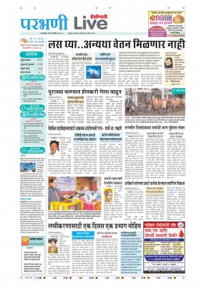 parbhani live
