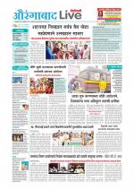 Aurangabad Live