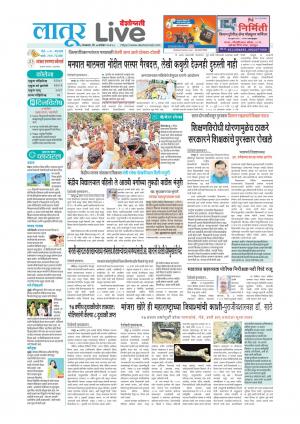 latur live