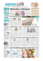 Jalgaon Live
