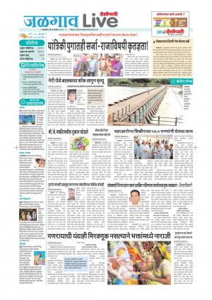 jalgaon live