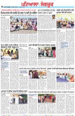 Punjabi Tribune (Patiala-Sangrur)