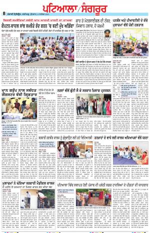 PS_08_September_2021