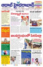 Aadab Hyderabad Main Pages
