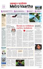 Metrovaartha - Bhopal