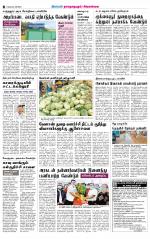 Madurai-Ramnad Supplement