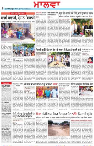 BP_08_September_2021