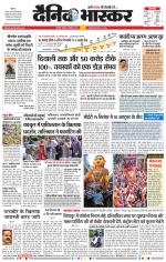 अकोला मेल 