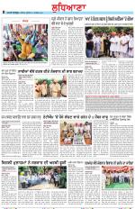 Punjabi Tribune (Ludhiana)
