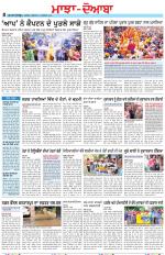 Punjabi Tribune (Majha/Doaba)