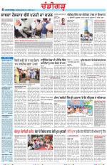 Chandigarh
