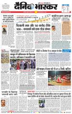 औरंगाबाद डाक 