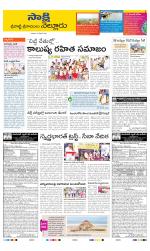 SPSR Nellore District